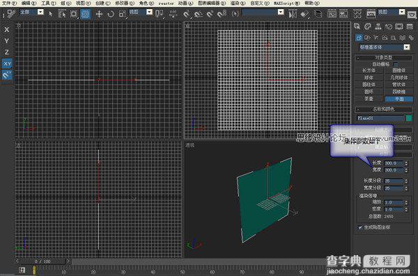 3DMAX制作镂空装饰瓶建模全过程3