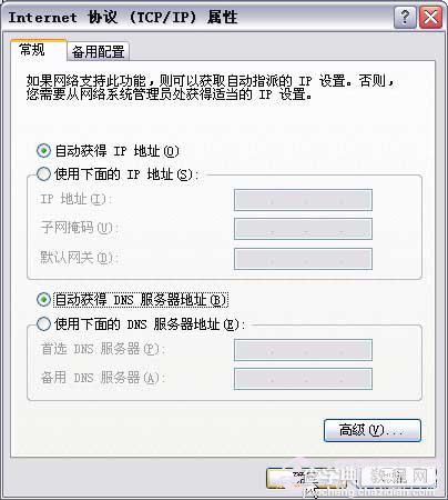 腾达(tenda)无线路由器安装与设置教程(图文详解)6