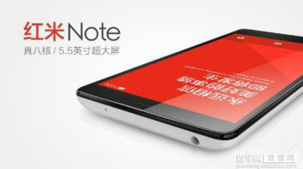 红米Note2怎么截图？教你三招红米Note2截屏的方法3