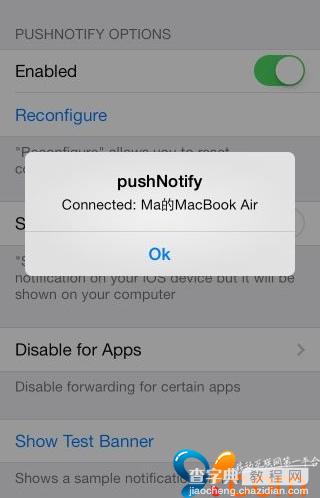 安装使用pushNotify插件在Mac上接收iPhone/iPad推送信息方法教程6