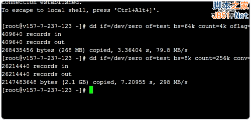 Conoha.jp日本免费试用VPS主机和VPS主机性能测试体验28