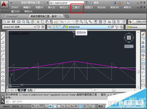 CAD中怎么查看某点坐标?2