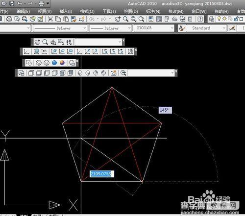 教你用CAD绘制二维和三维的红五角星3