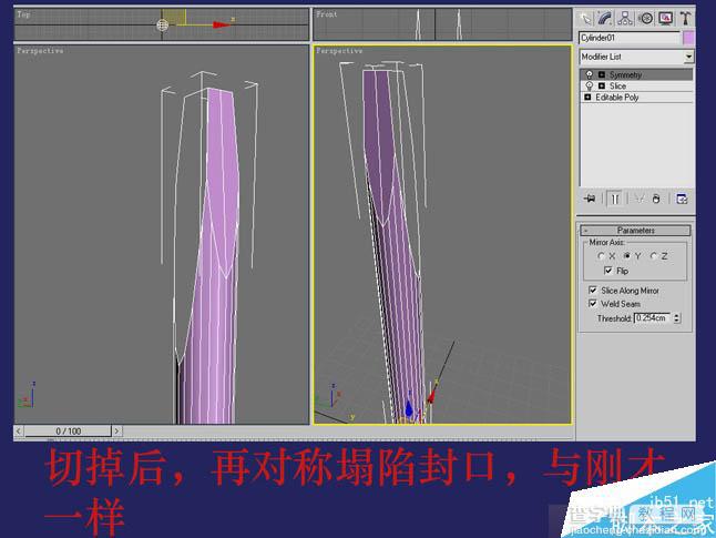 3DSMAX制作超逼真的钳子和螺丝刀(建模)教程38