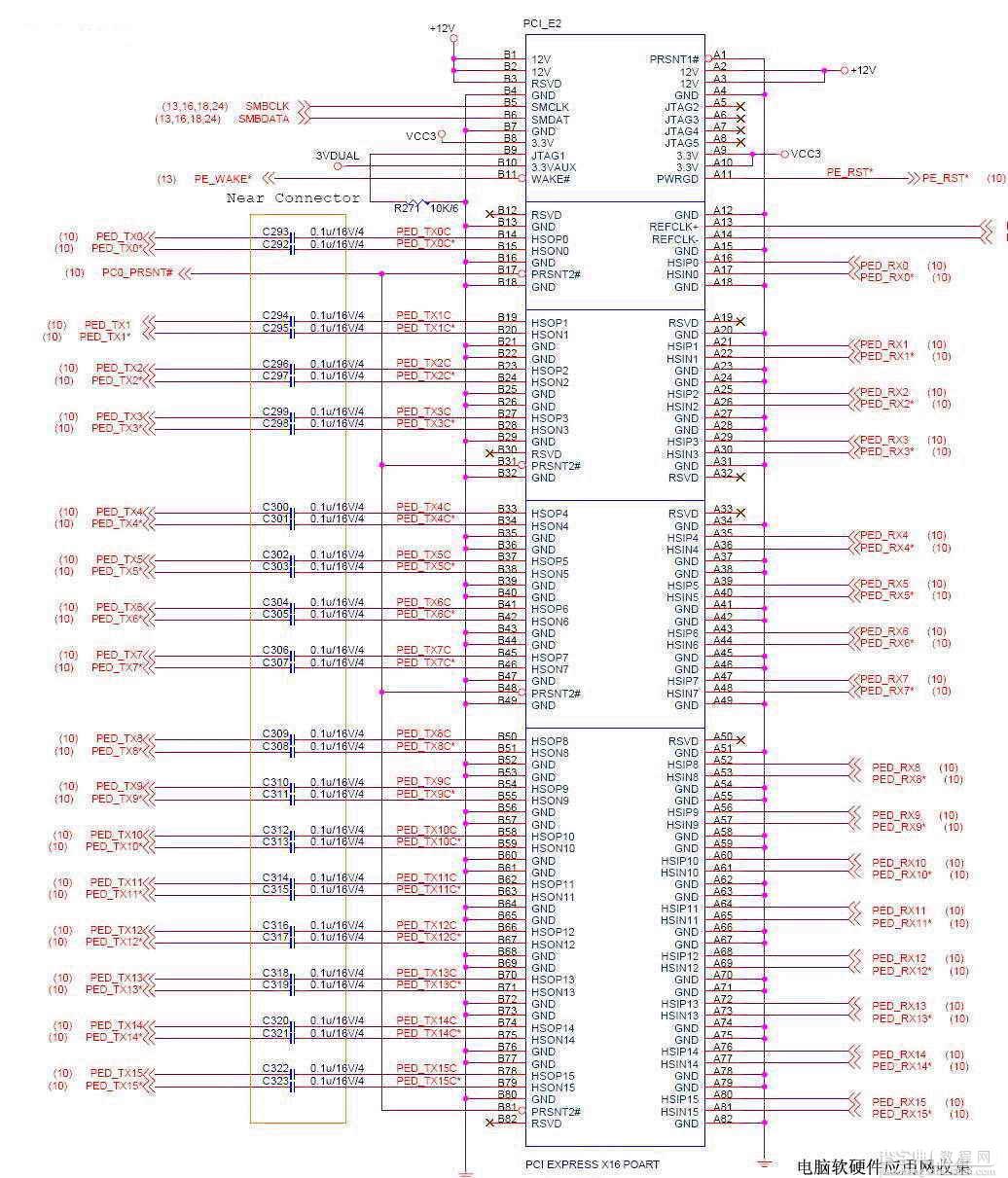 PCI-E脚座图1