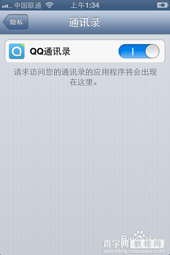 换手机之后安卓通讯录怎么导入iphone手机11