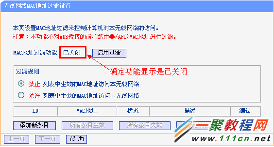 苹果iOS7.1(苹果5s)终端连接无线网络设置图文教程15