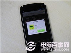 iPhone与安卓跨平台如何传照片图文教程12