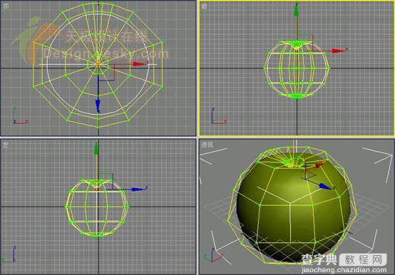 3DSMAX制作逼真的3d青苹果6