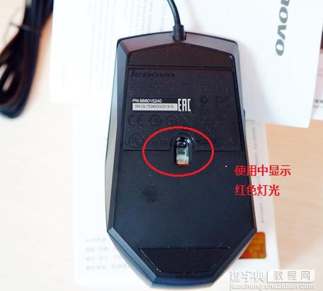 lenovo联想m300鼠标图解说明3