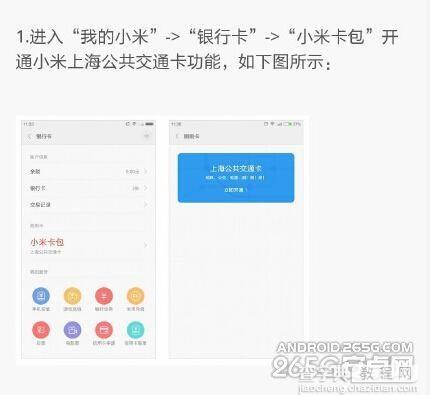 小米miui6系统升级后有哪些新功能?小米miui6最新功能详情1