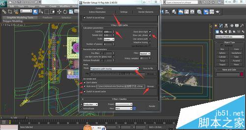 3dsmax2012光子图渲染参数该怎么设置?12