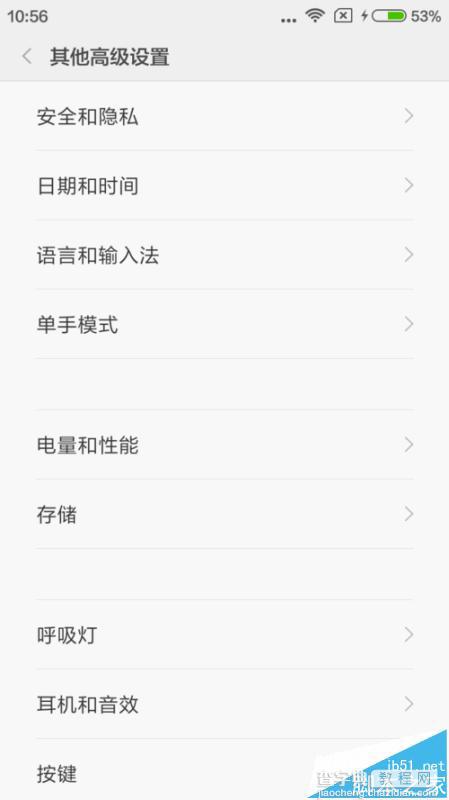 小米手机MIUI7系统设置神隐模式导致应用后台无法联网怎么办?3