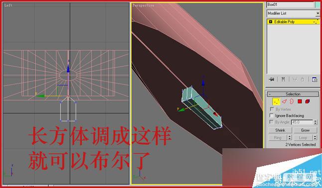 3DSMAX制作超逼真的钳子和螺丝刀(建模)教程51