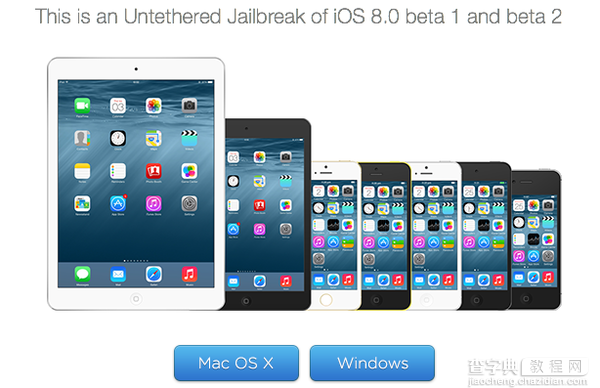 兼容最新系统iOS8 Beta 1和Beta 2 首个iOS8越狱工具即将发布1