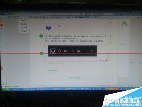 电脑显示器只有一个按钮怎么调节屏幕亮度？2