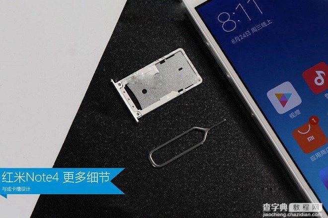 红米Note4怎么插手机卡 红米Note4 SIM卡安装图文教程2