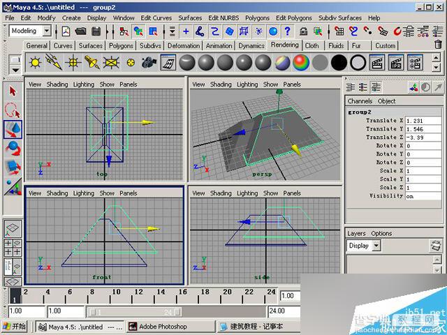 MAYA制作卡通建筑方法和具体制作步骤5