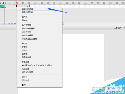 利用flash简单制作平移动画效果图5