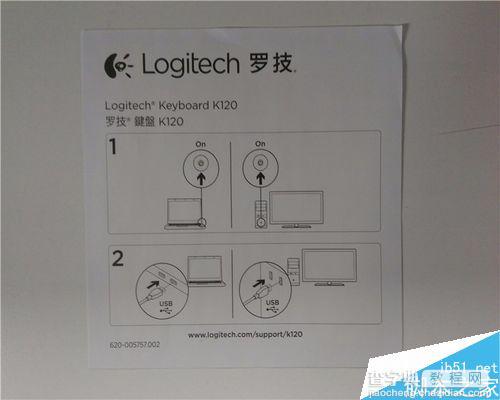 罗技k120键盘怎么样?罗技K120键盘开箱评测7