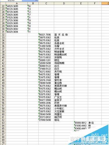 CAD文字表格怎么快速转换为EXCEL表格?22