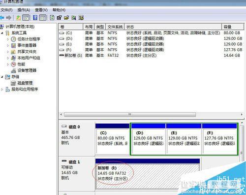 U盘格式化后插入电脑打不开,不显示U盘大小怎么解决?6