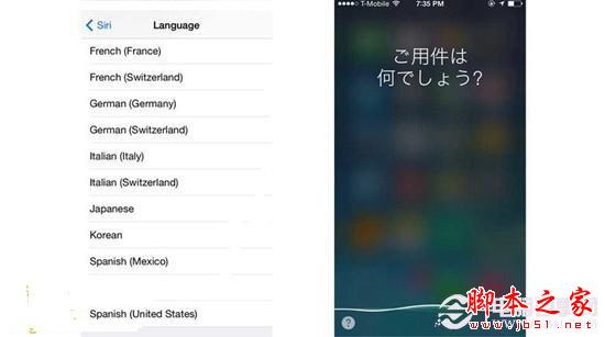 苹果ios7.1正式版界面调整后的变化以及存在的问题汇总介绍5