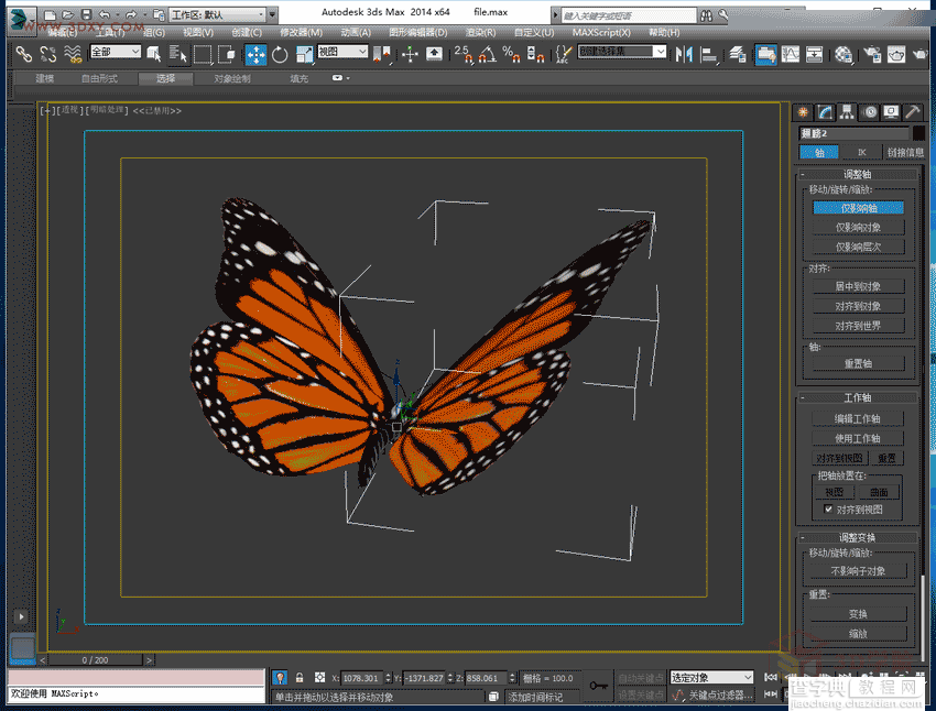 3DMAX制作简单的建筑动画6