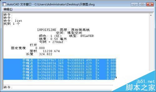 cad点坐标数据怎么导入excel?  cad坐标输出excel的方法6