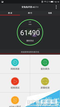 乐Max卖3000元值吗？ 乐Max全面测评18