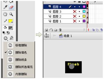 使用Flash制作超强立体感描边文字4