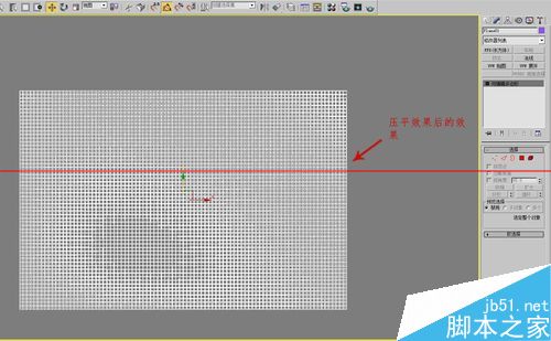 3DMAX怎么制作另一种曲面渐变？24