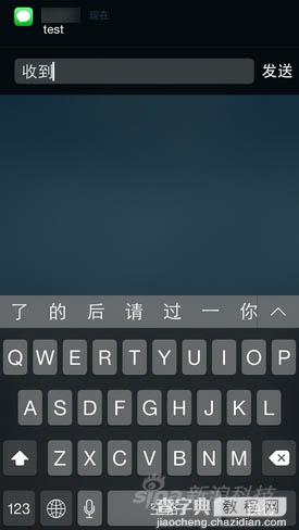 苹果发布新一代移动操作系统iOS8及全新桌面操作系统介绍20