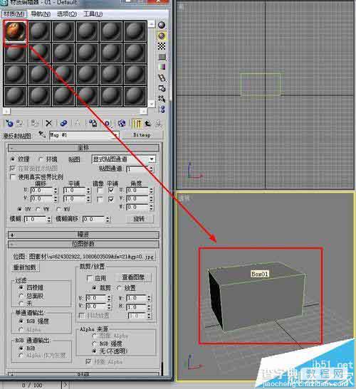 3Dmax 9.0中怎么给模型贴贴图?7