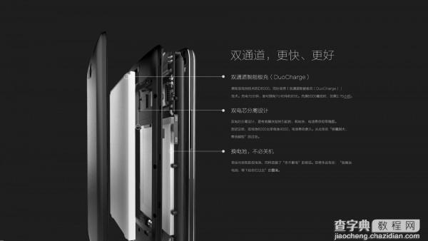 innos奕骆D6000开箱体验 双电池6000毫安长待机20