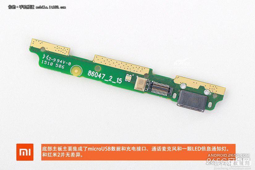 红米2A的内部做工究竟如何?红米2A拆卸图赏14