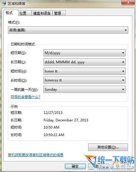 苹果ios7越狱时提示Failde during injecting evasion app方法教程2