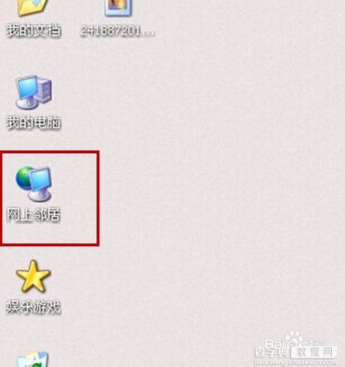 路由器关闭ssid广播后 电脑如何链接无线网1