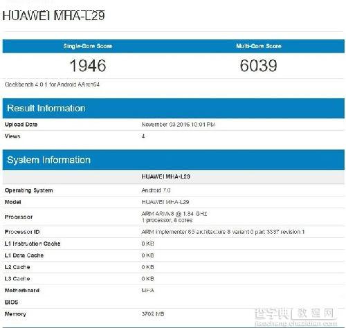 11月14日华为Mate9国行版发布会  华为Mate9国行版发布会看点汇总4