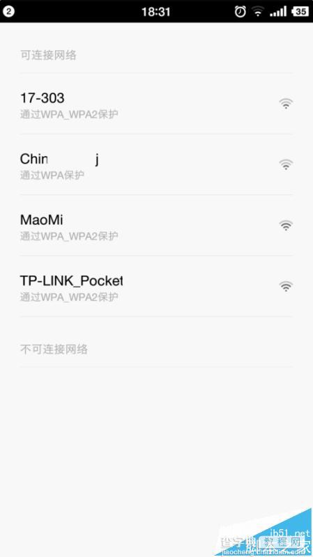 小米WiFi放大器怎么连接使用?16