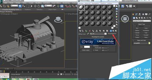 3dsmax怎么渲染素模?3dsmax渲染的实例教程9