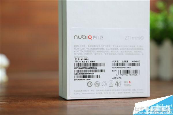 nubia Z11 mini S真机图赏:采用航空级铝合金材质24