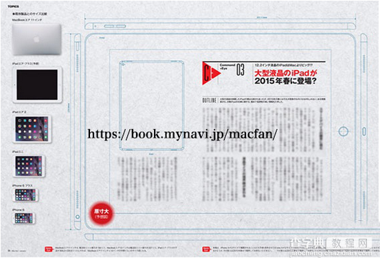 ipad air plus怎么样？ipad air plus参数配置介绍1