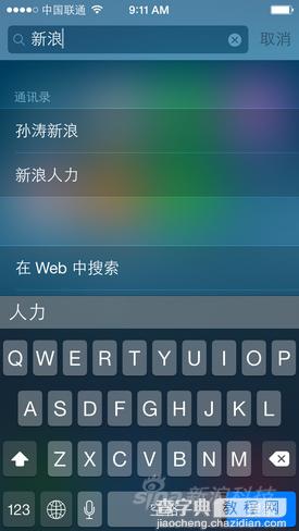 苹果发布新一代移动操作系统iOS8及全新桌面操作系统介绍16