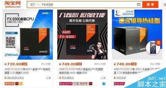 AMD/Intel CPU哪个值得期待？DX12释放多线程对比评测13