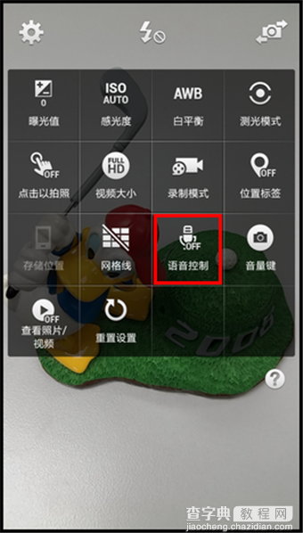 三星A7怎么语音拍照 三星Galaxy A7语音拍照功能使用方法图解4
