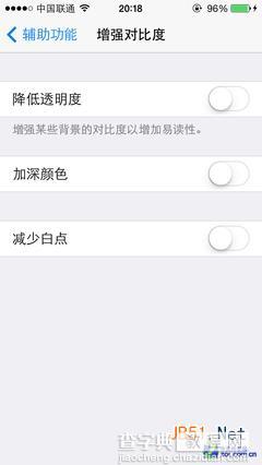 视觉效果极佳：苹果iOS 7.1 beta 3细节体验10