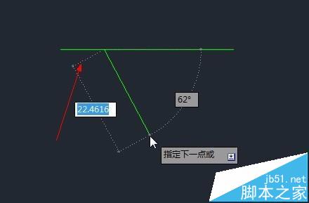 cad自动追踪功能怎么使用?cad自动追踪的详细使用教程3