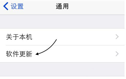 iOS8 Beta5固件下载以及升级更新流程详细图文介绍4