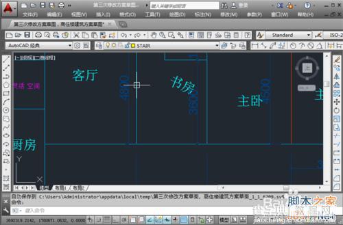 cad字体如何旋转?cad字体旋转图文教程19